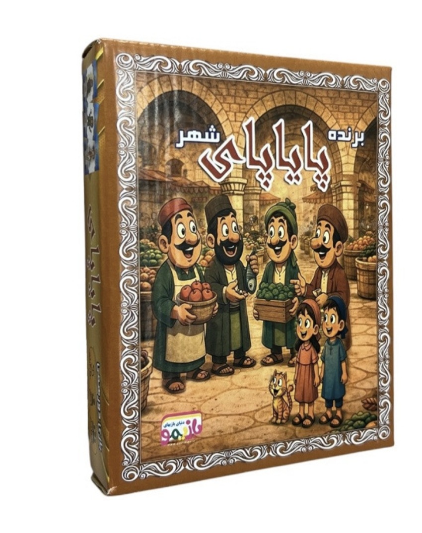 بازی فکری جدید پایاپای