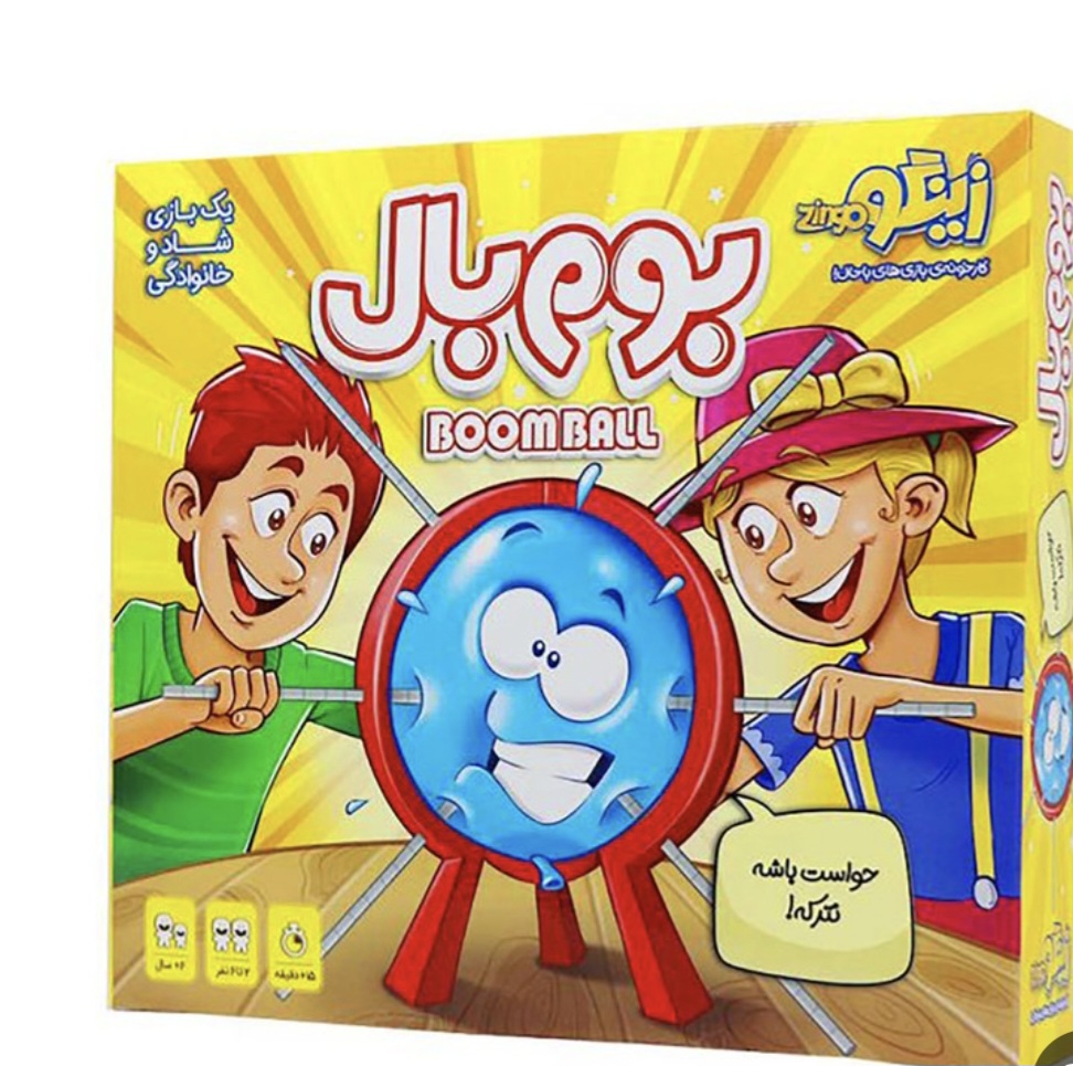 بازی فکری بوم بال